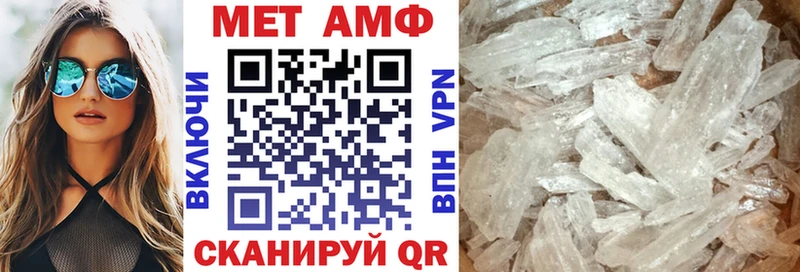 Купить закладки  Ивантеевка  Амфетамин 97% 