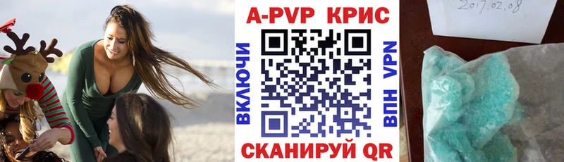 A-PVP СК  Купить  Ивантеевка 