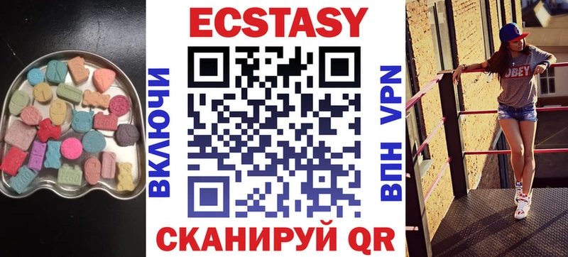 Купить где  Ивантеевка  ЭКСТАЗИ круглые 