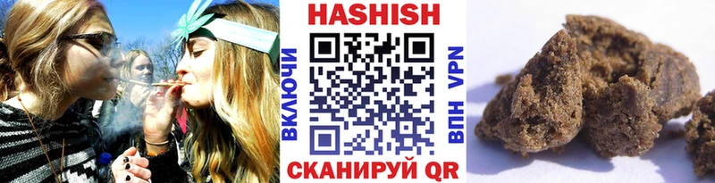 ГАШ Изолятор  Купить закладки  Ивантеевка 