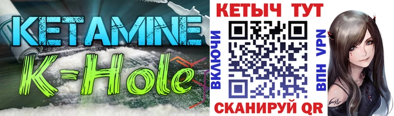 Купить  Ивантеевка  Кетамин VHQ 