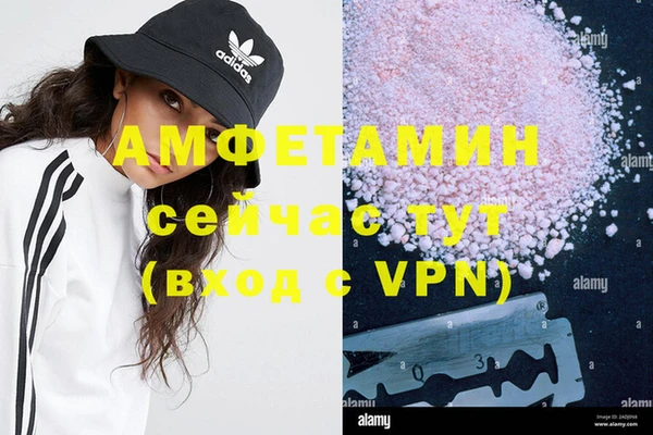 метадон Заволжск