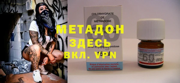 метадон Заволжск