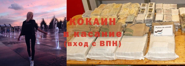 метадон Заволжск