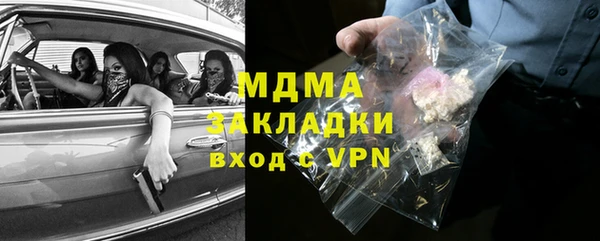 кристаллы Заводоуковск