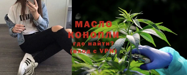 кристаллы Заводоуковск