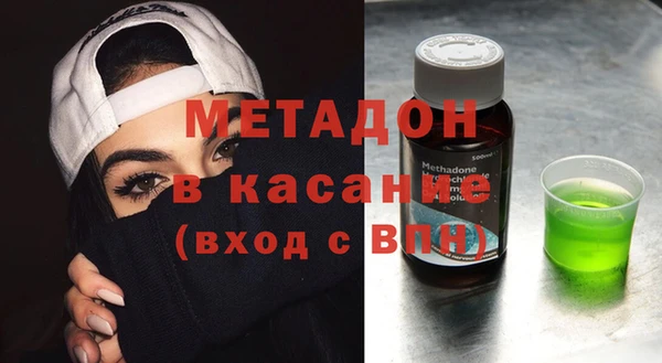 метадон Заволжск