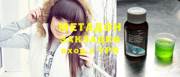 метадон Заволжск