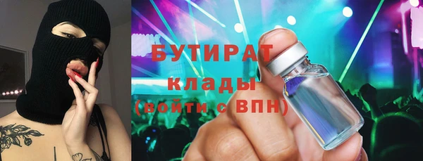 кристаллы Заводоуковск