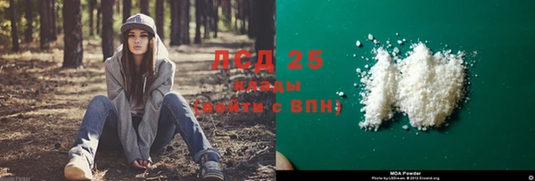 кристаллы Заводоуковск
