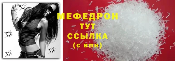 кристаллы Заводоуковск