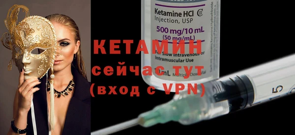 кристаллы Заводоуковск