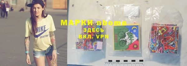 кристаллы Заводоуковск