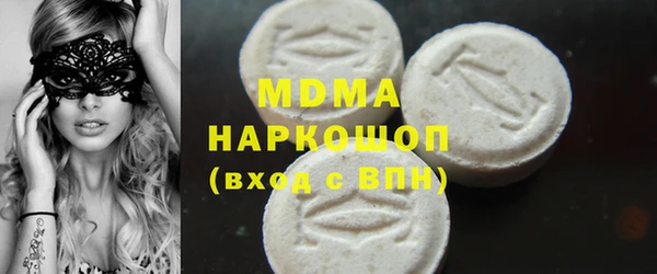 метадон Заволжск