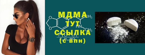 метадон Заволжск