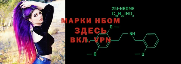 метадон Заволжск