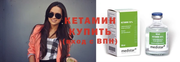 метадон Заволжск