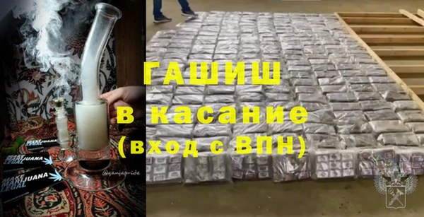 кристаллы Заводоуковск