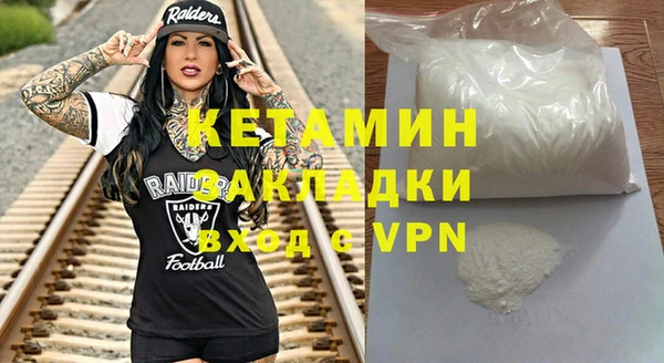 кристаллы Заводоуковск