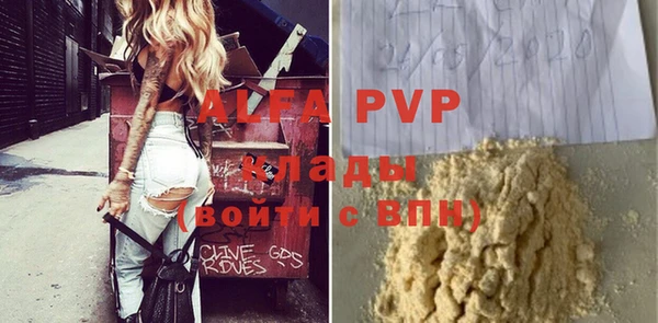 метадон Заволжск
