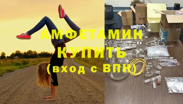 метадон Заволжск