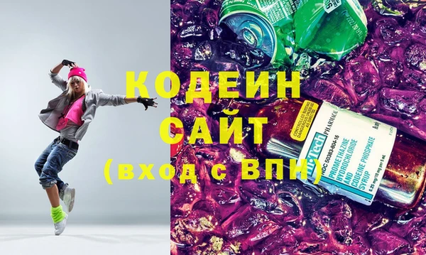 кристаллы Заводоуковск