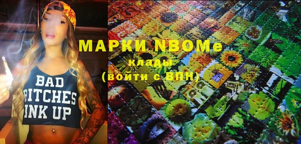 mix Заволжье