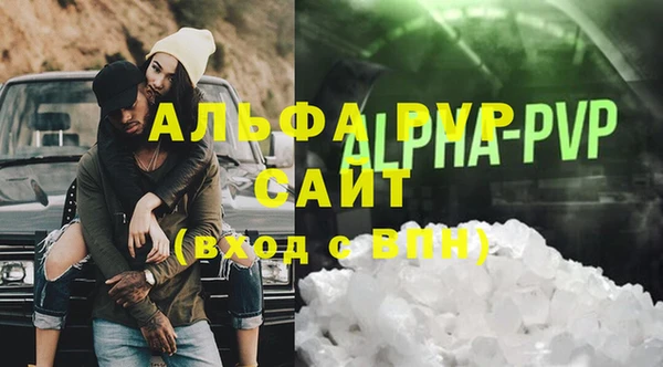 кристаллы Заводоуковск
