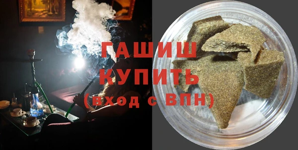 метадон Заволжск