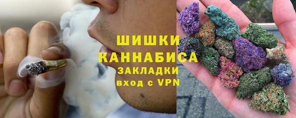 кристаллы Заводоуковск