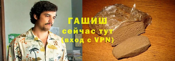 метадон Заволжск