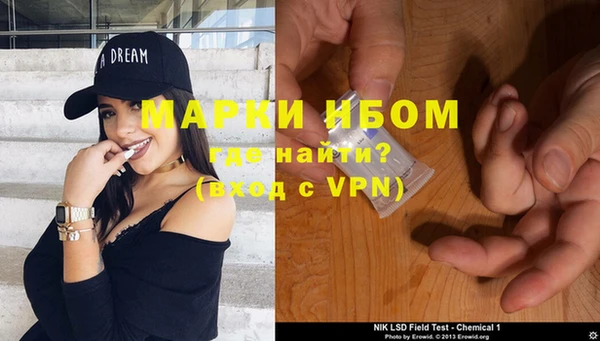 метадон Заволжск