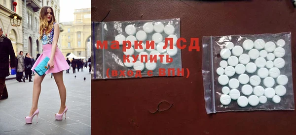 кристаллы Заводоуковск