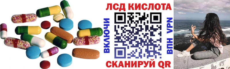 ЛСД экстази ecstasy  Купить где  Ивантеевка 