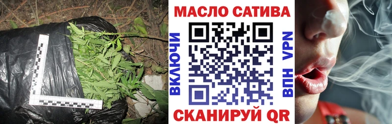 Дистиллят ТГК жижа  Купить закладки  Ивантеевка 