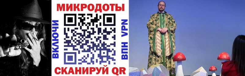 Купить закладки  Ивантеевка  Галлюциногенные грибы мицелий 