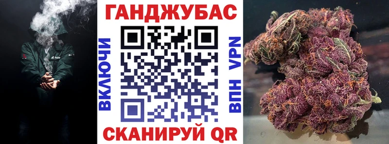 Канабис Amnesia Ивантеевка